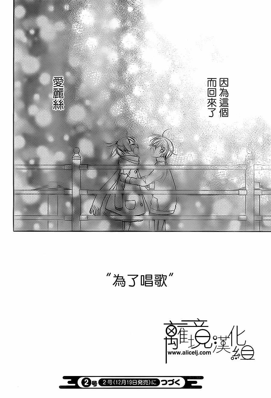 第101话