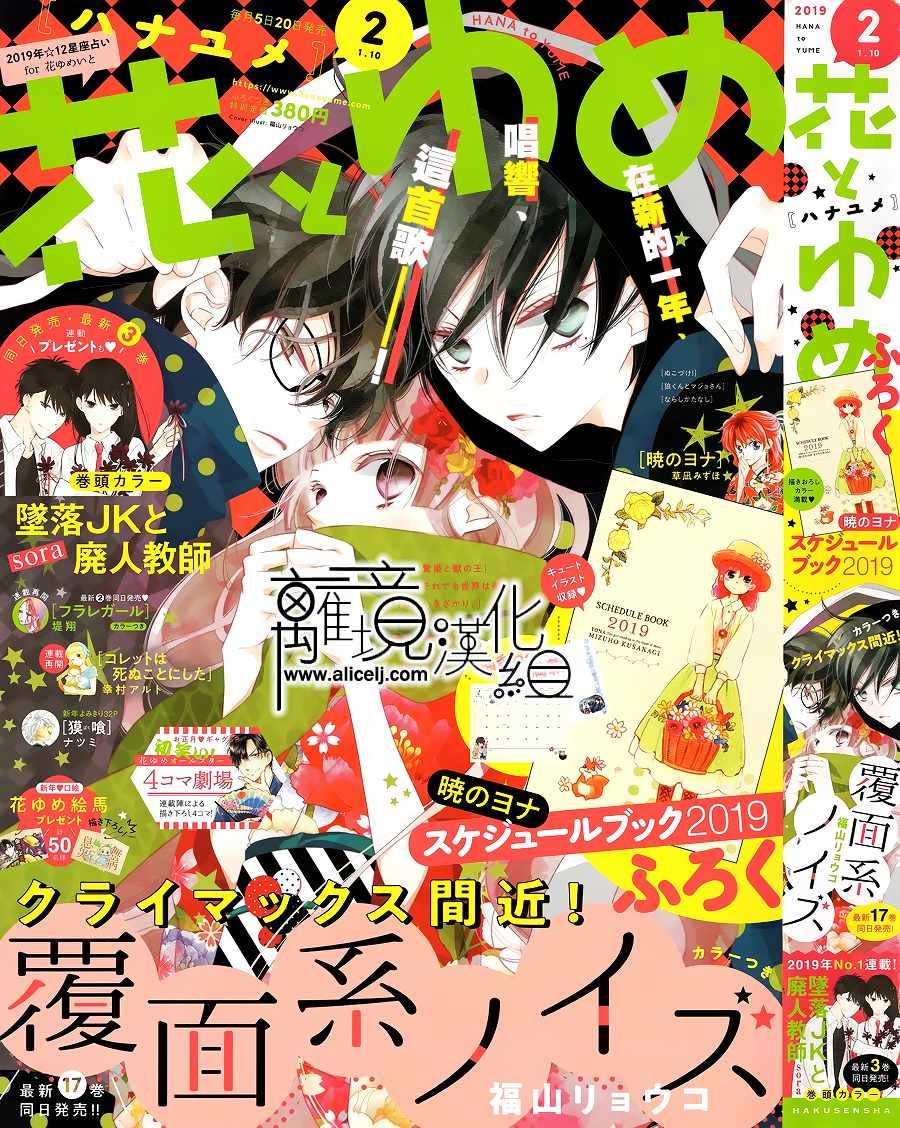 第102话