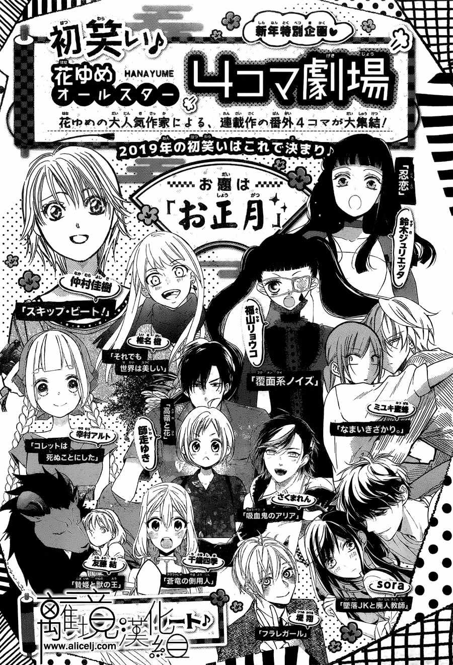 第102话