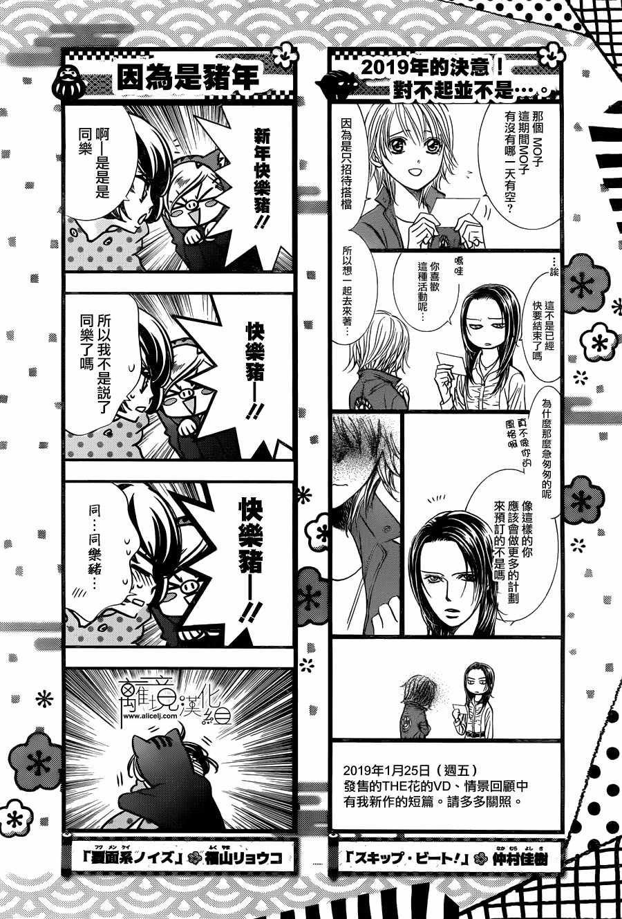 第102话