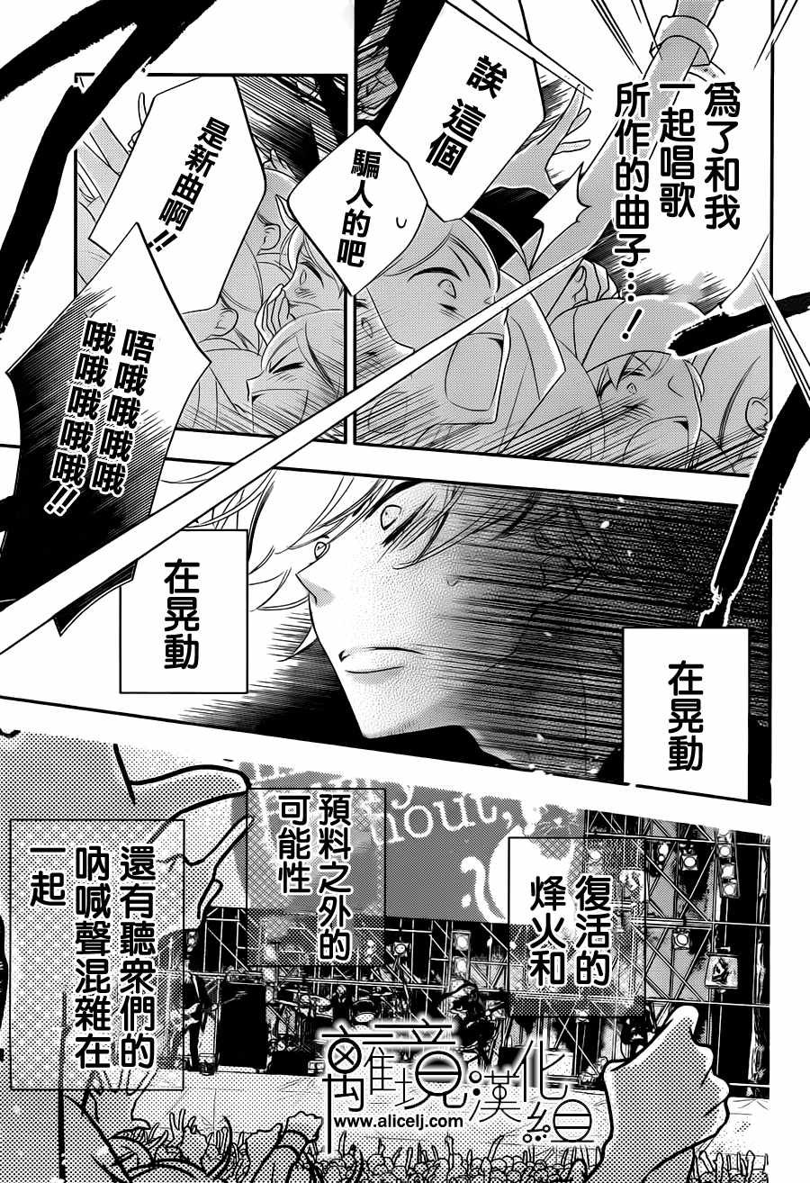 第102话