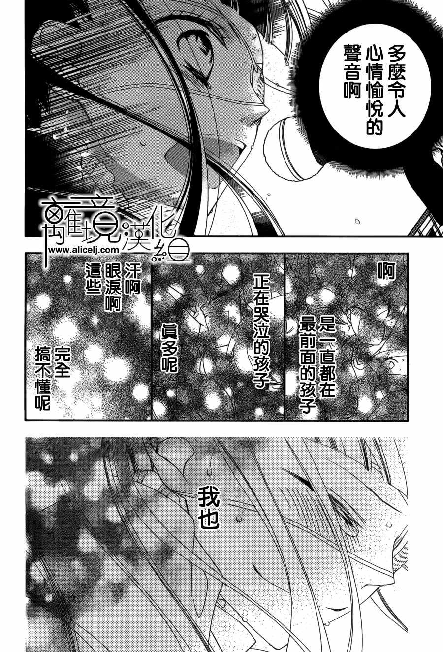 第102话
