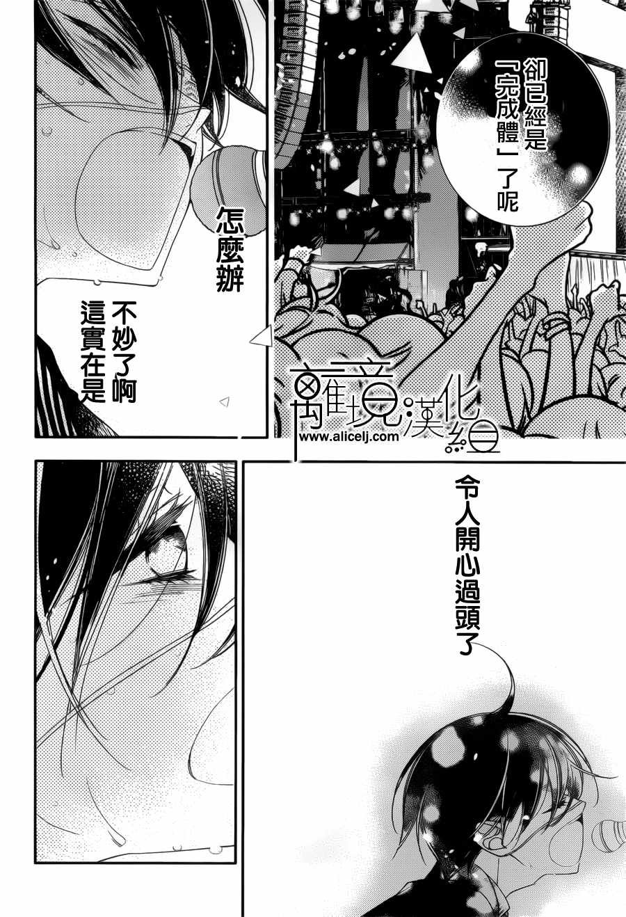 第102话