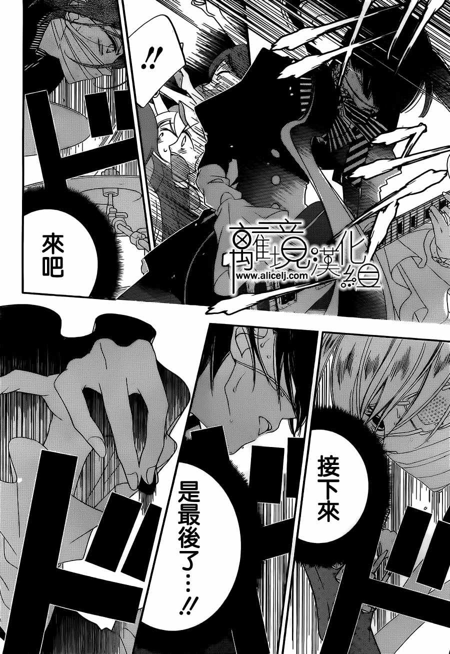 第102话