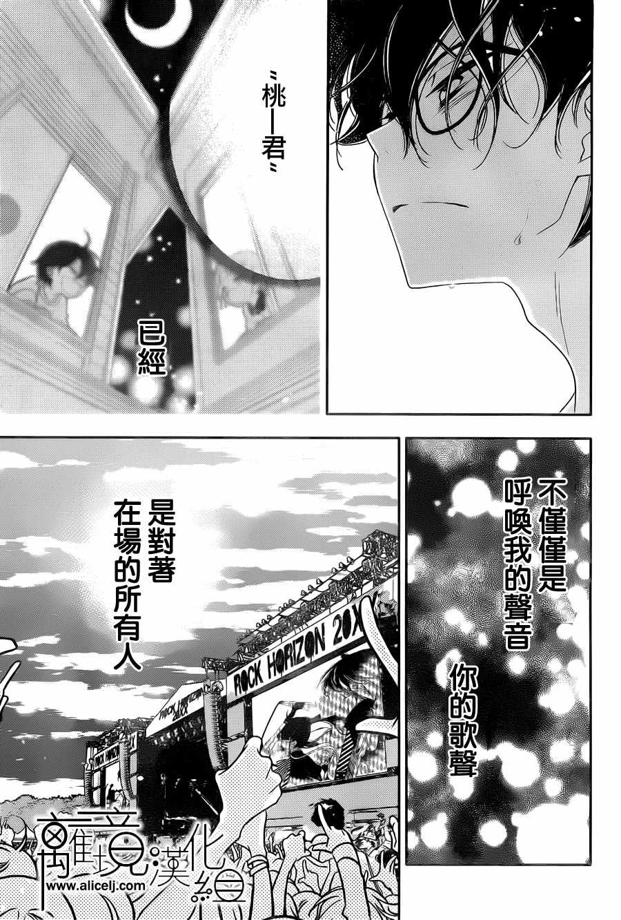 第102话
