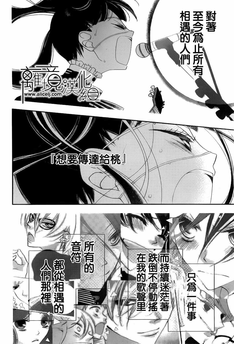 第102话