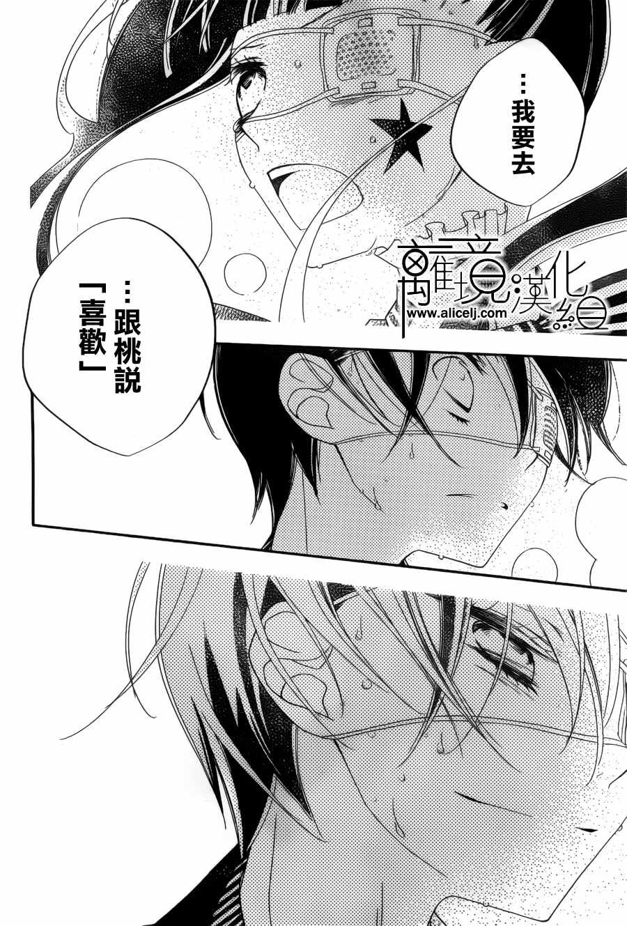 第102话