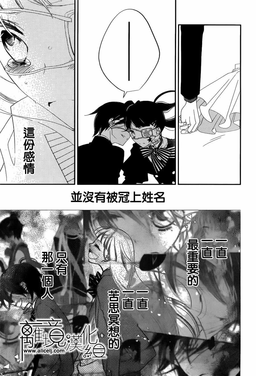 第102话