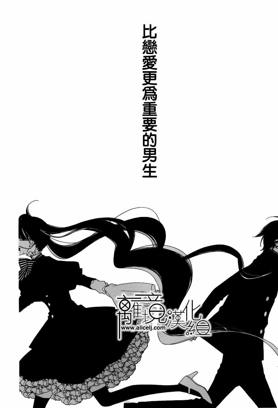 第102话