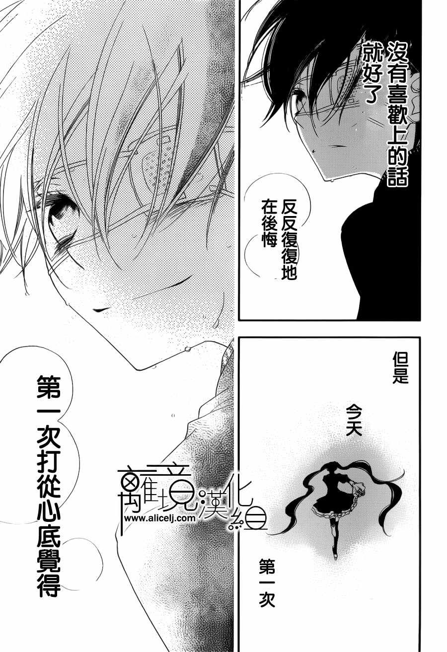 第102话
