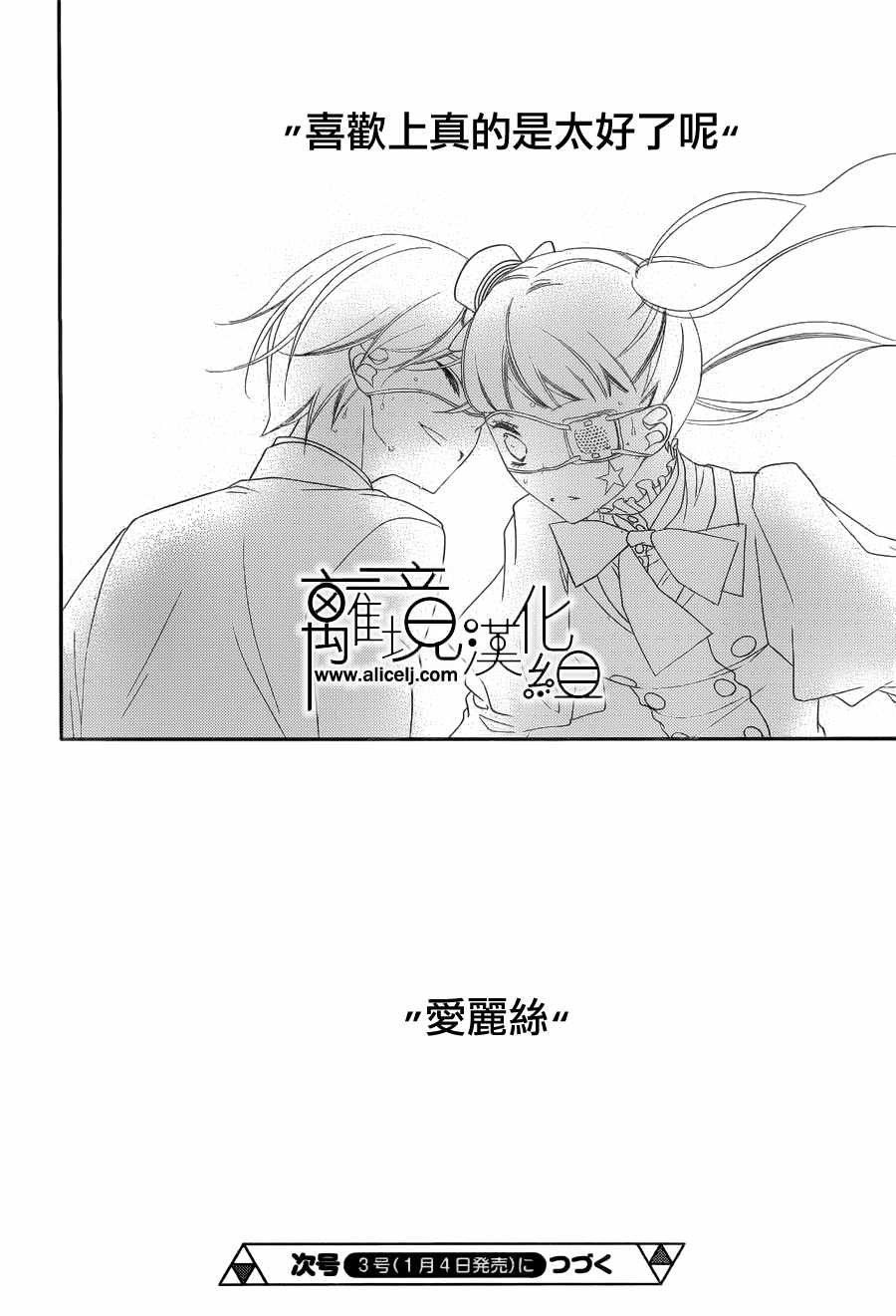 第102话