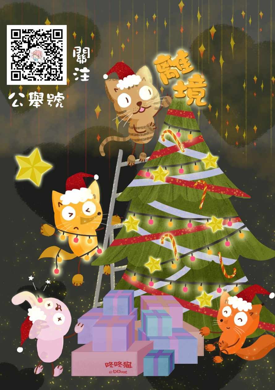 第102话