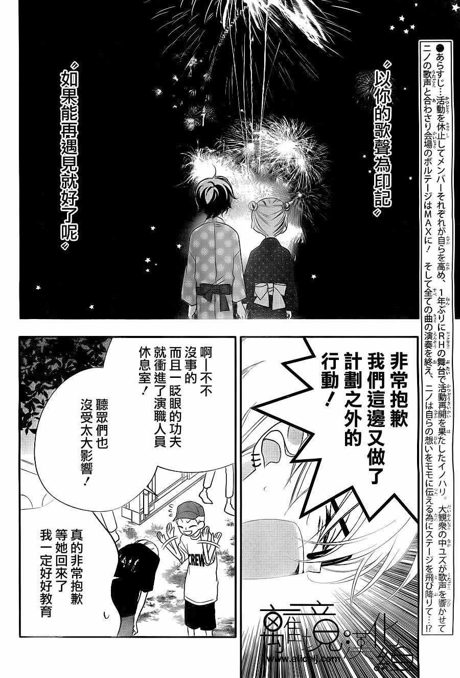 第103话