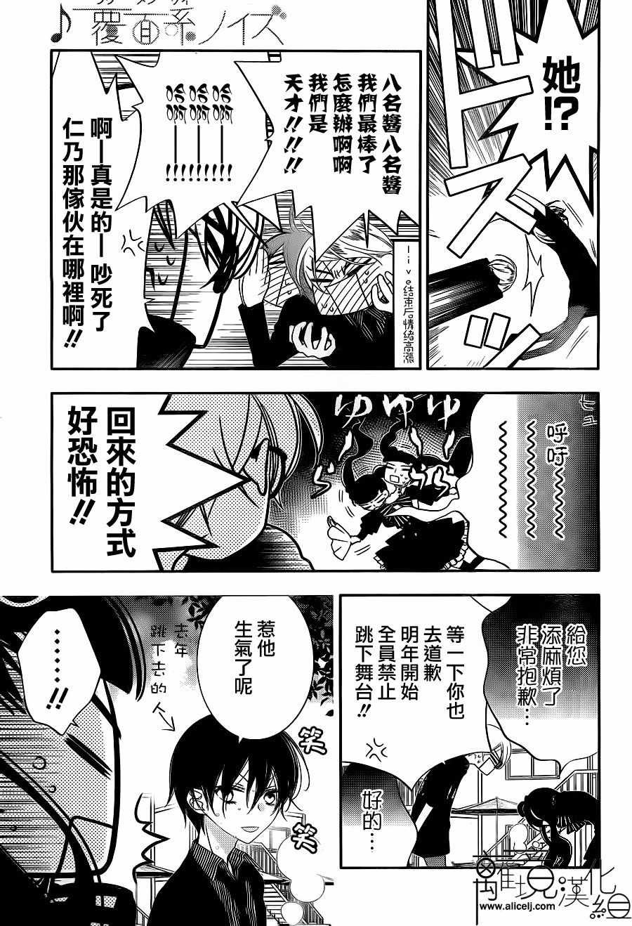 第103话