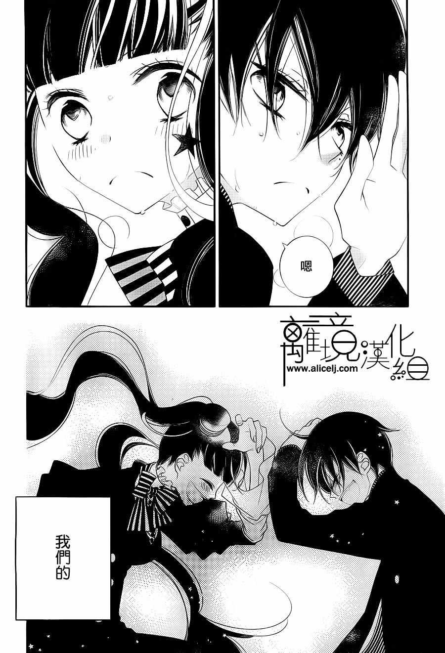 第103话