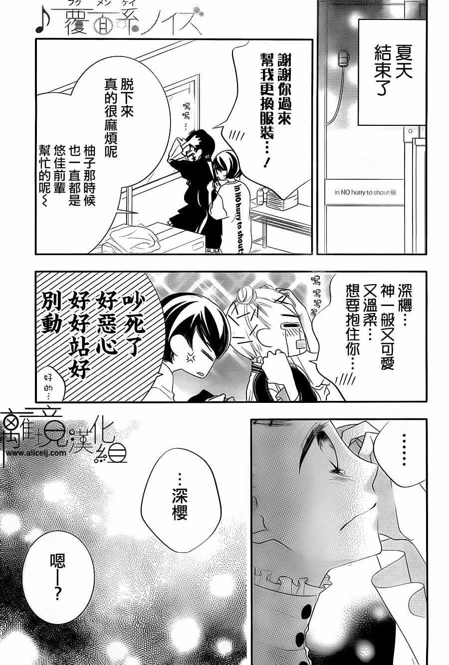 第103话