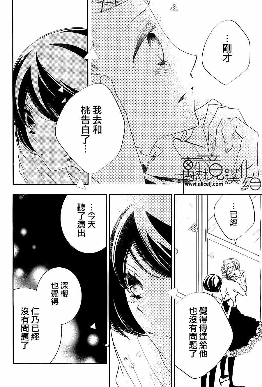第103话