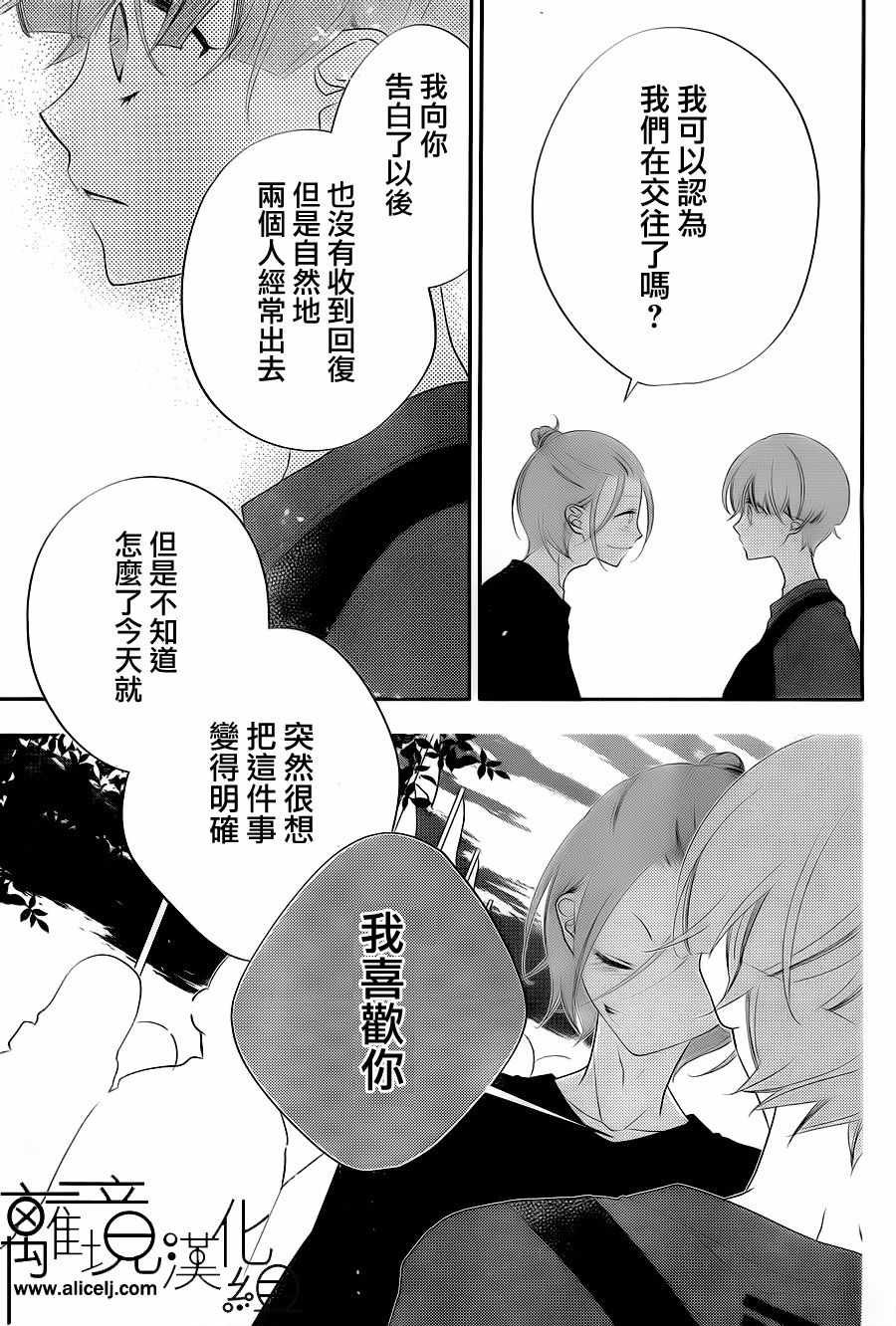 第103话