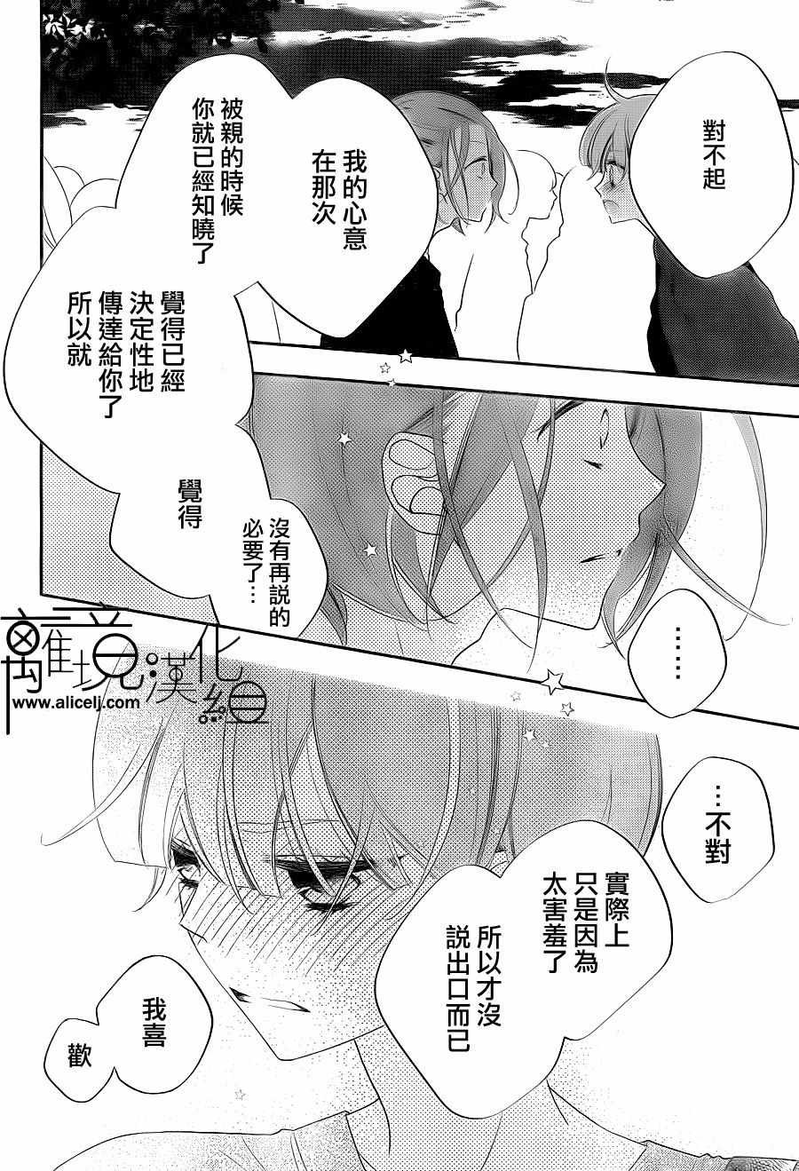 第103话