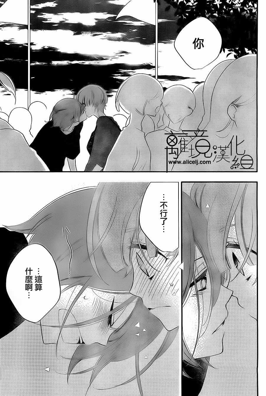 第103话