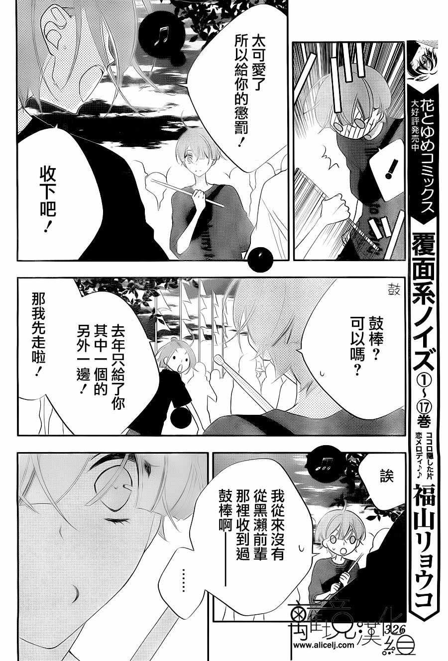 第103话