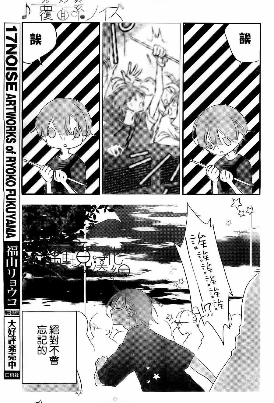 第103话