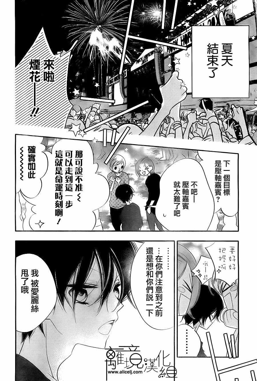 第103话