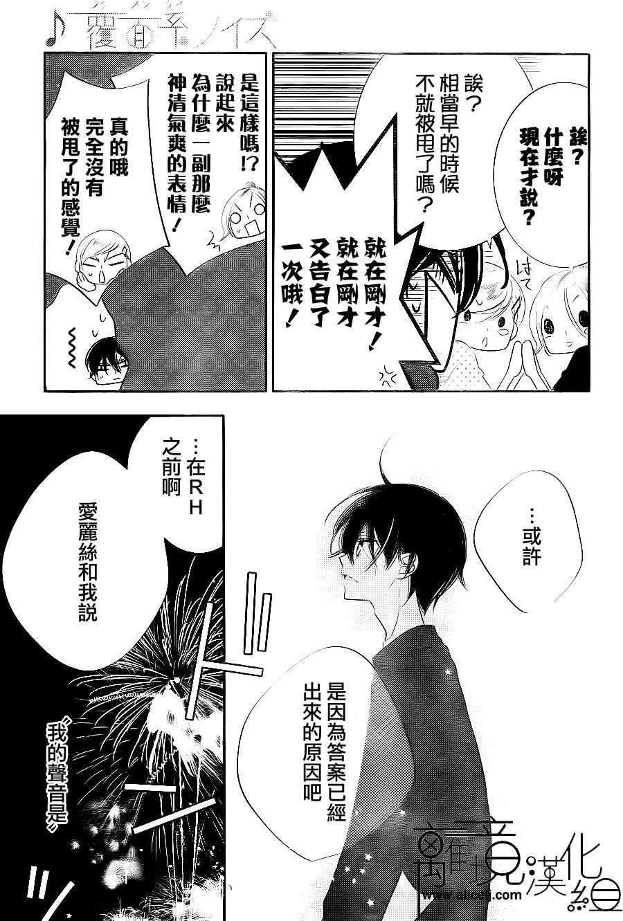 第103话