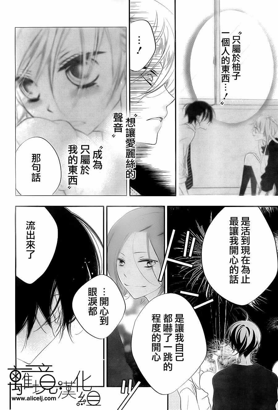 第103话