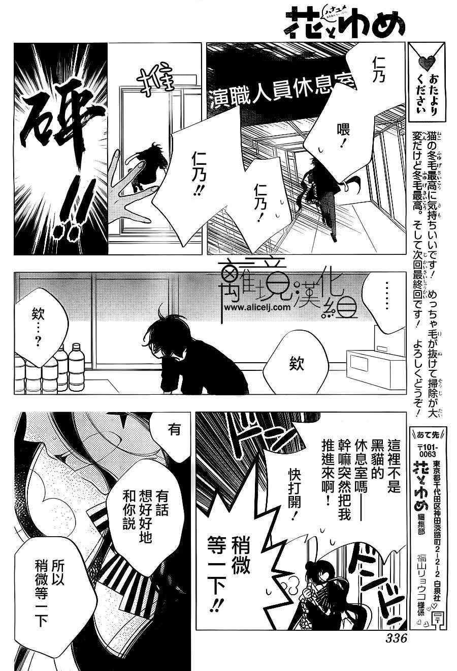 第103话
