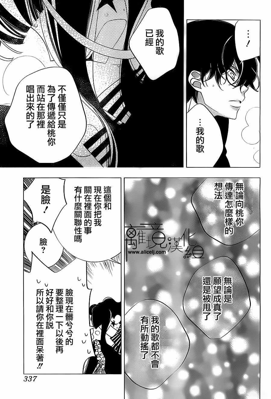 第103话