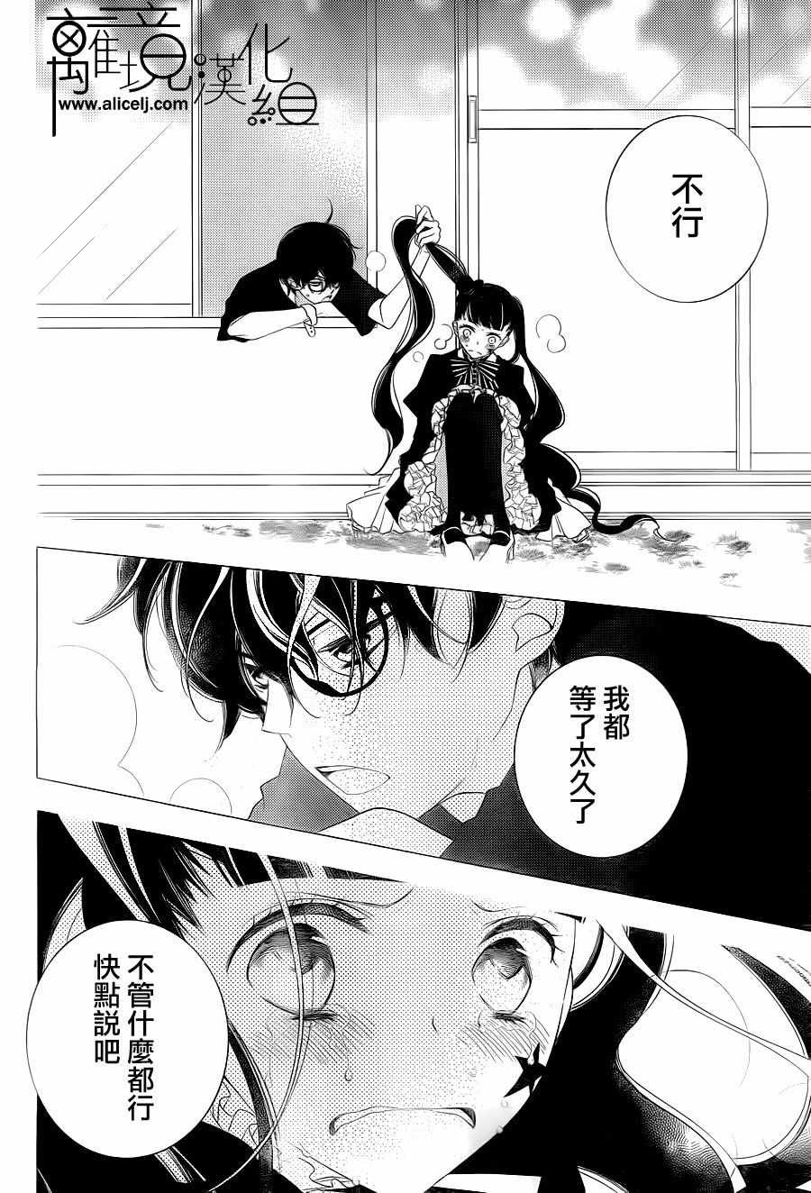 第103话
