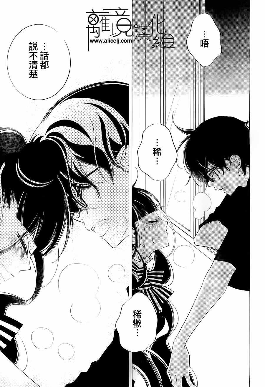 第103话