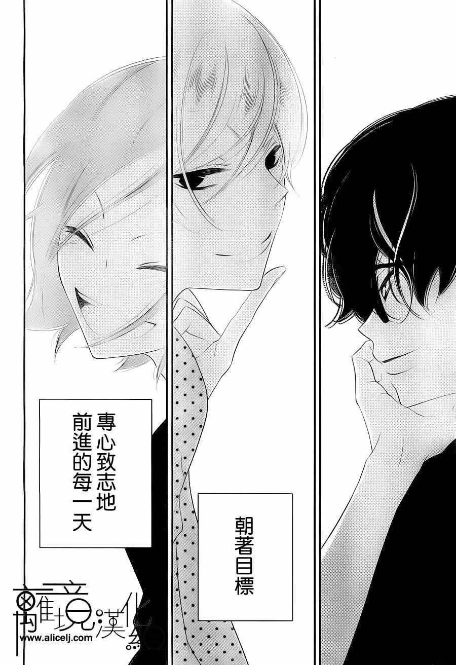 第103话
