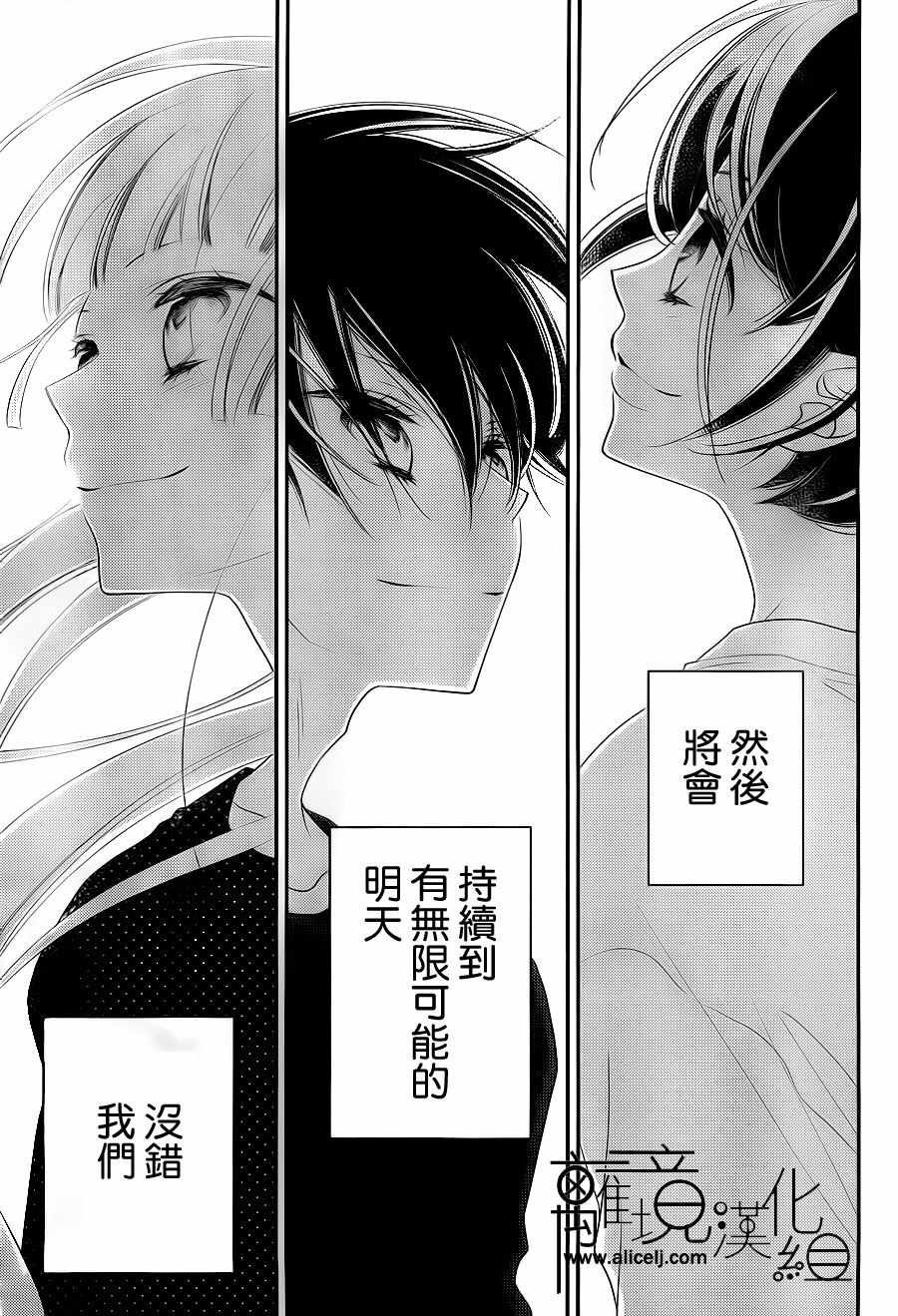 第103话