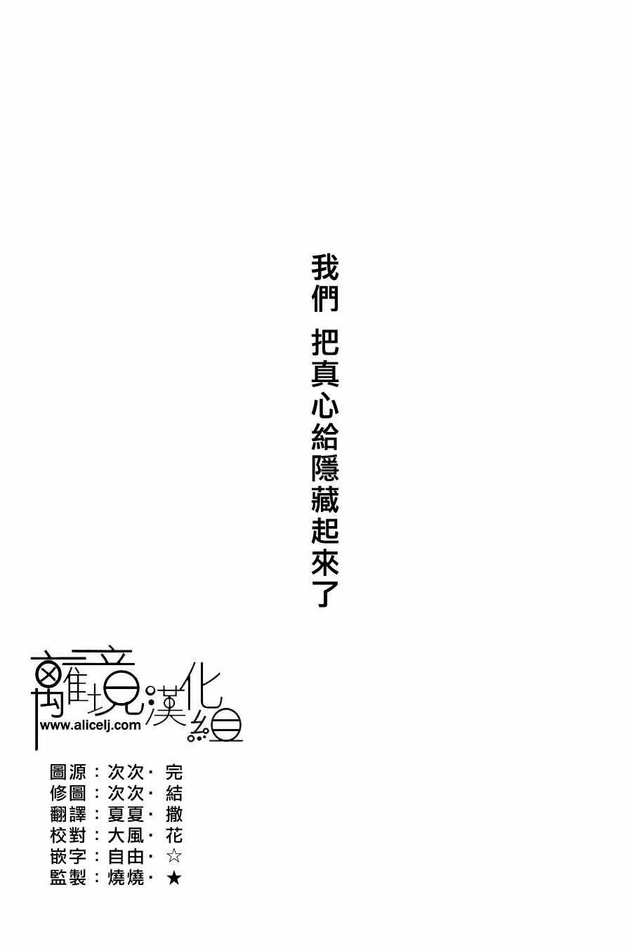 第104话