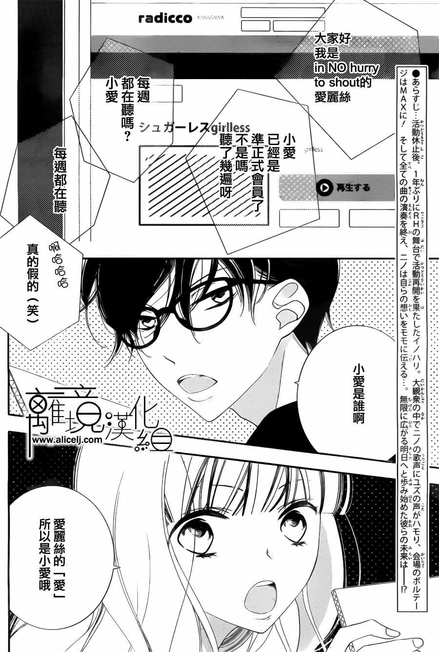 第104话