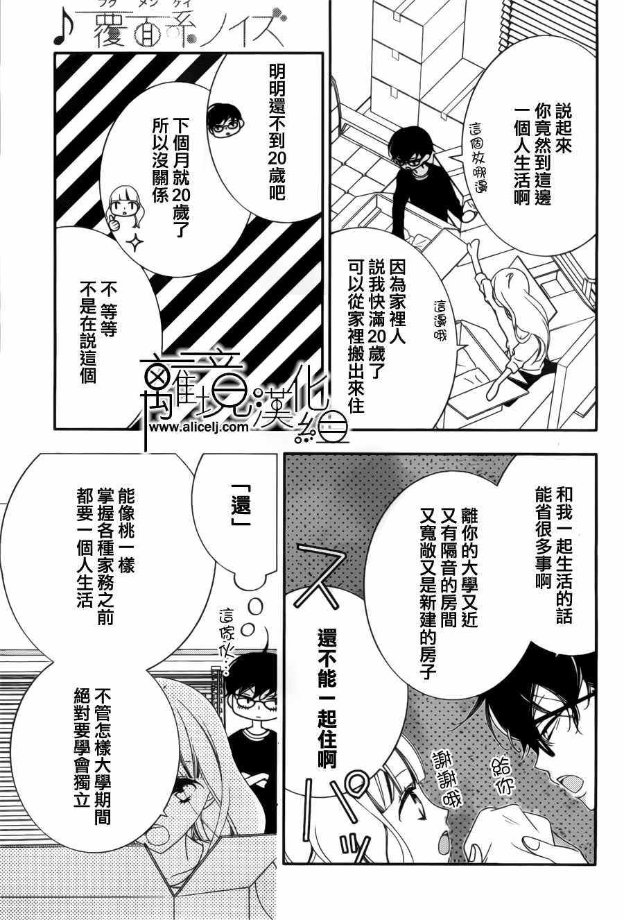 第104话