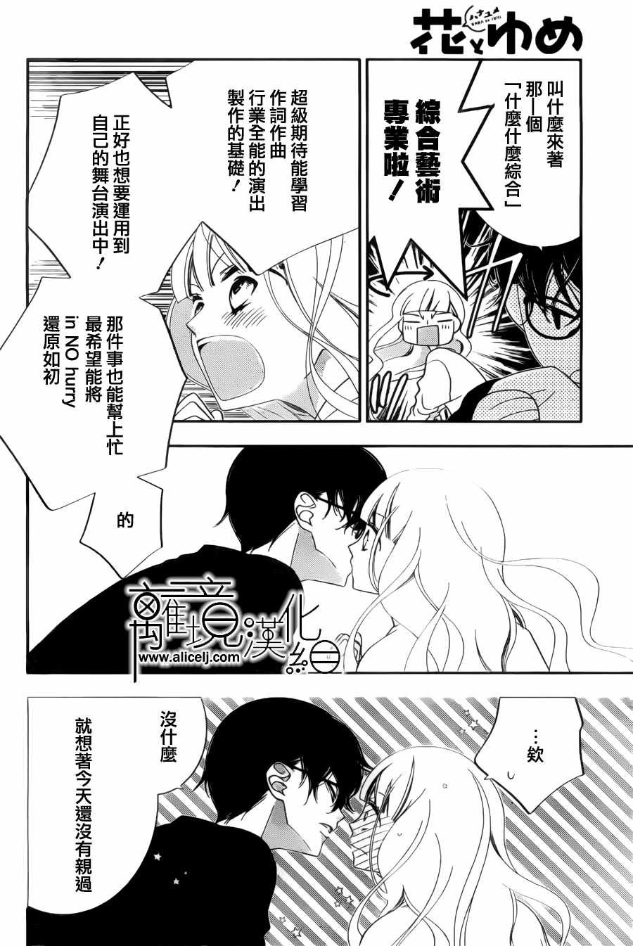 第104话