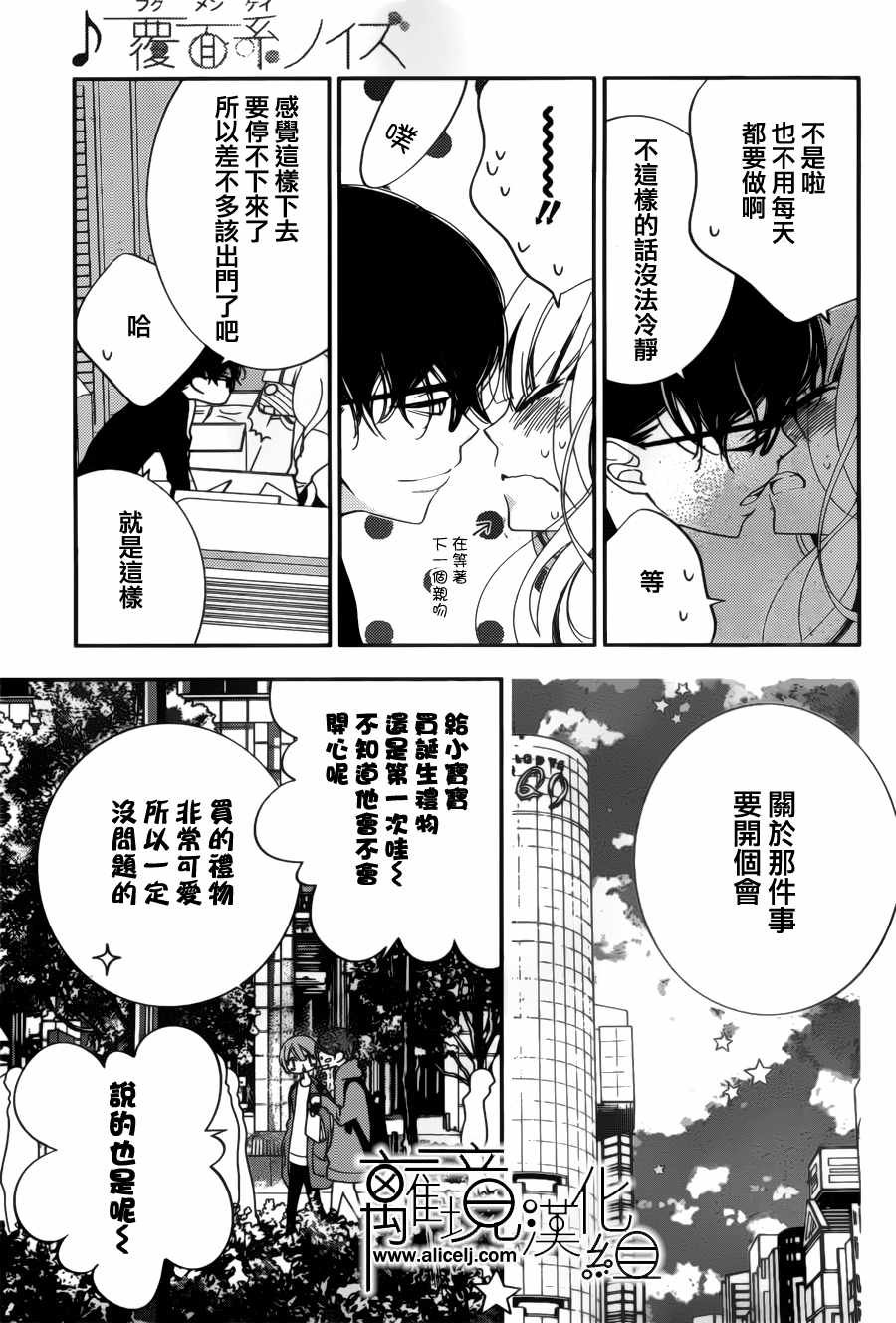 第104话