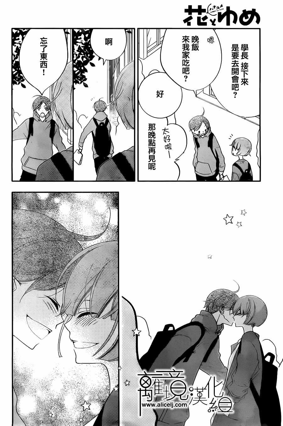 第104话