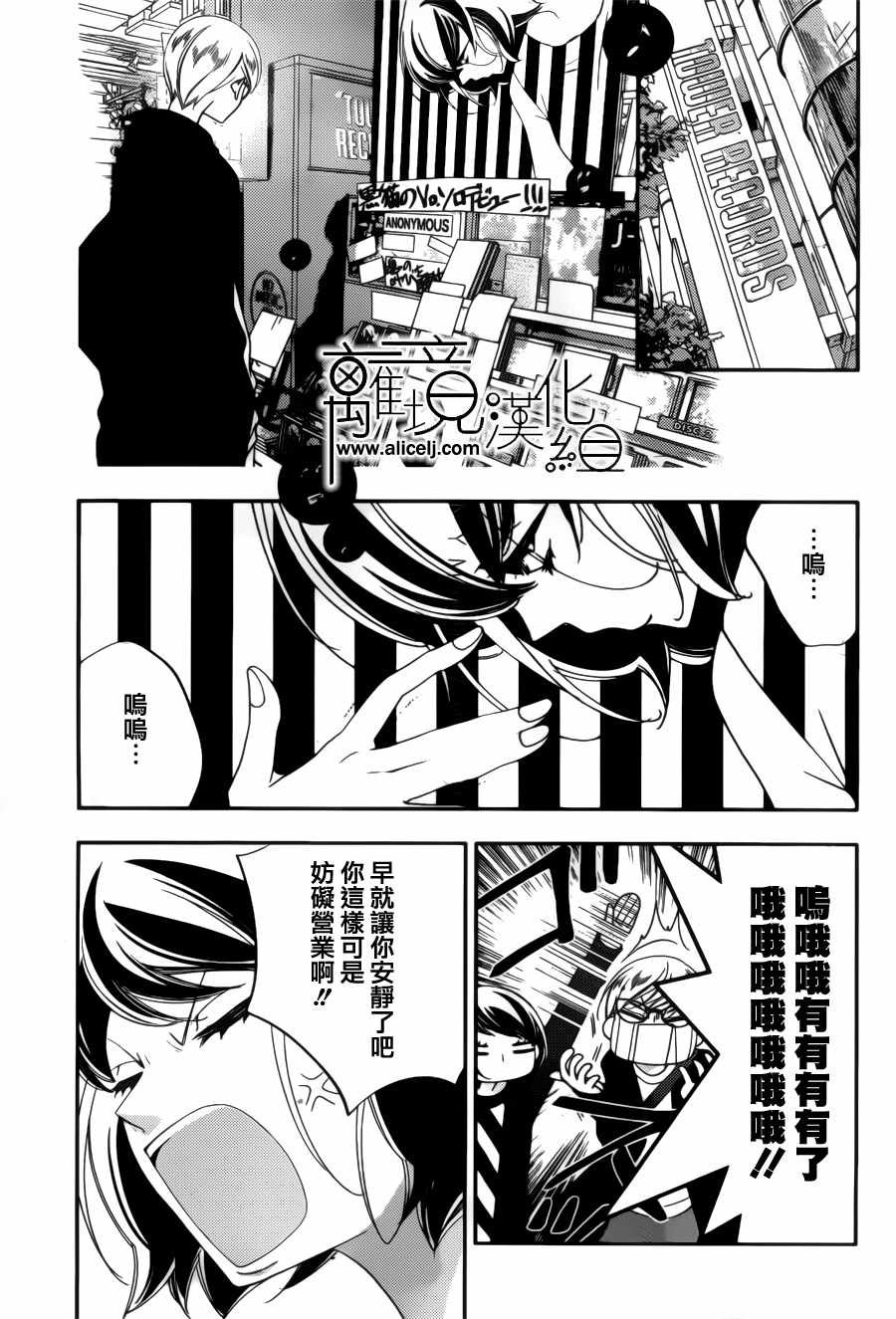第104话