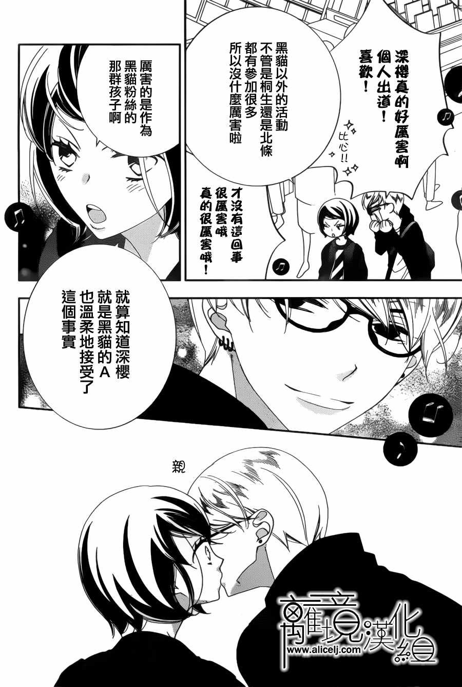 第104话