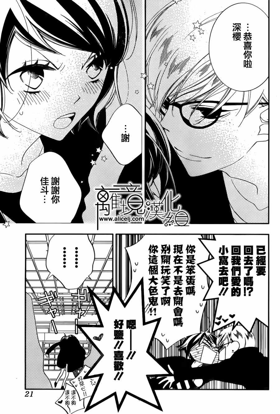 第104话