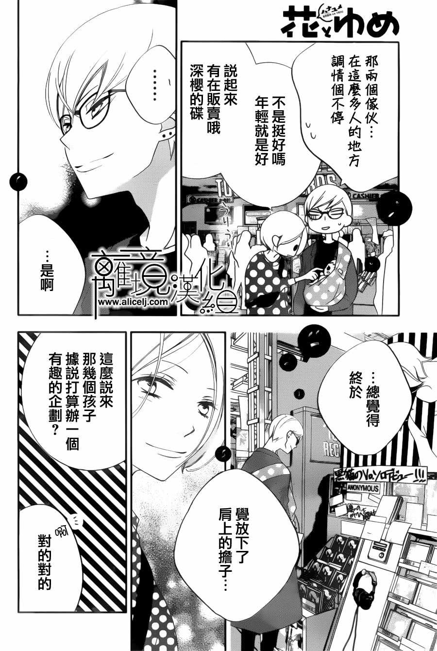 第104话