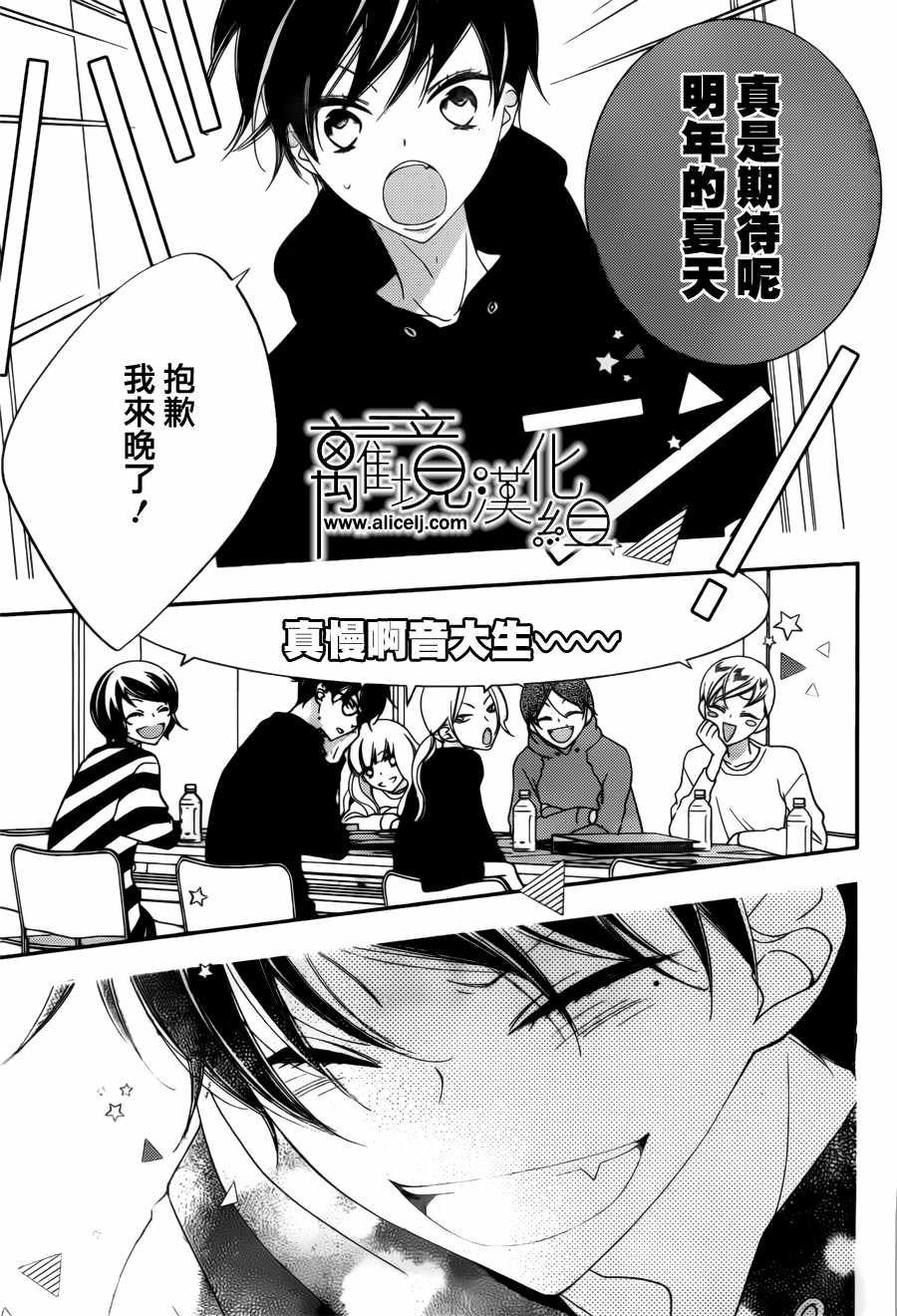 第104话