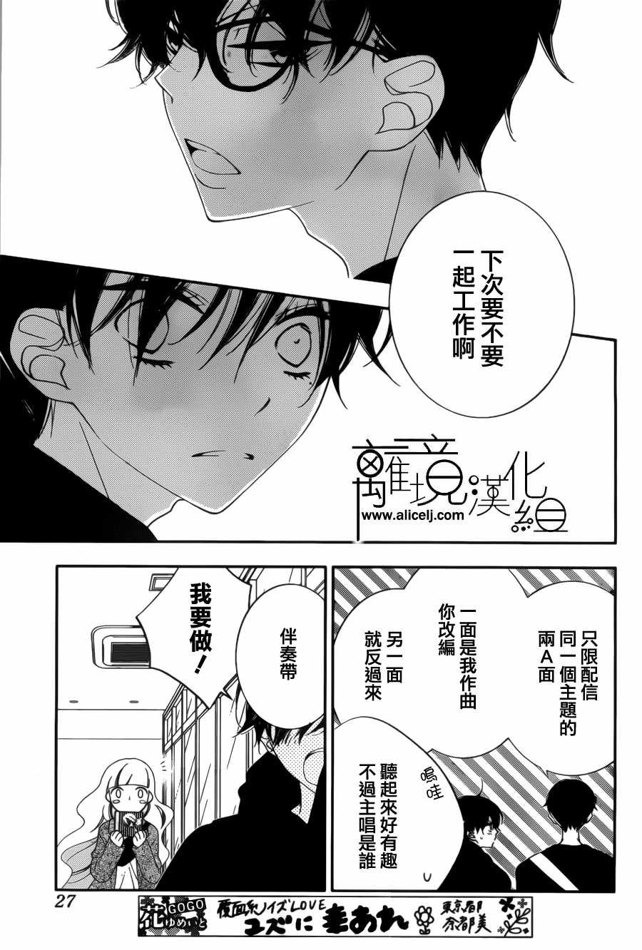 第104话