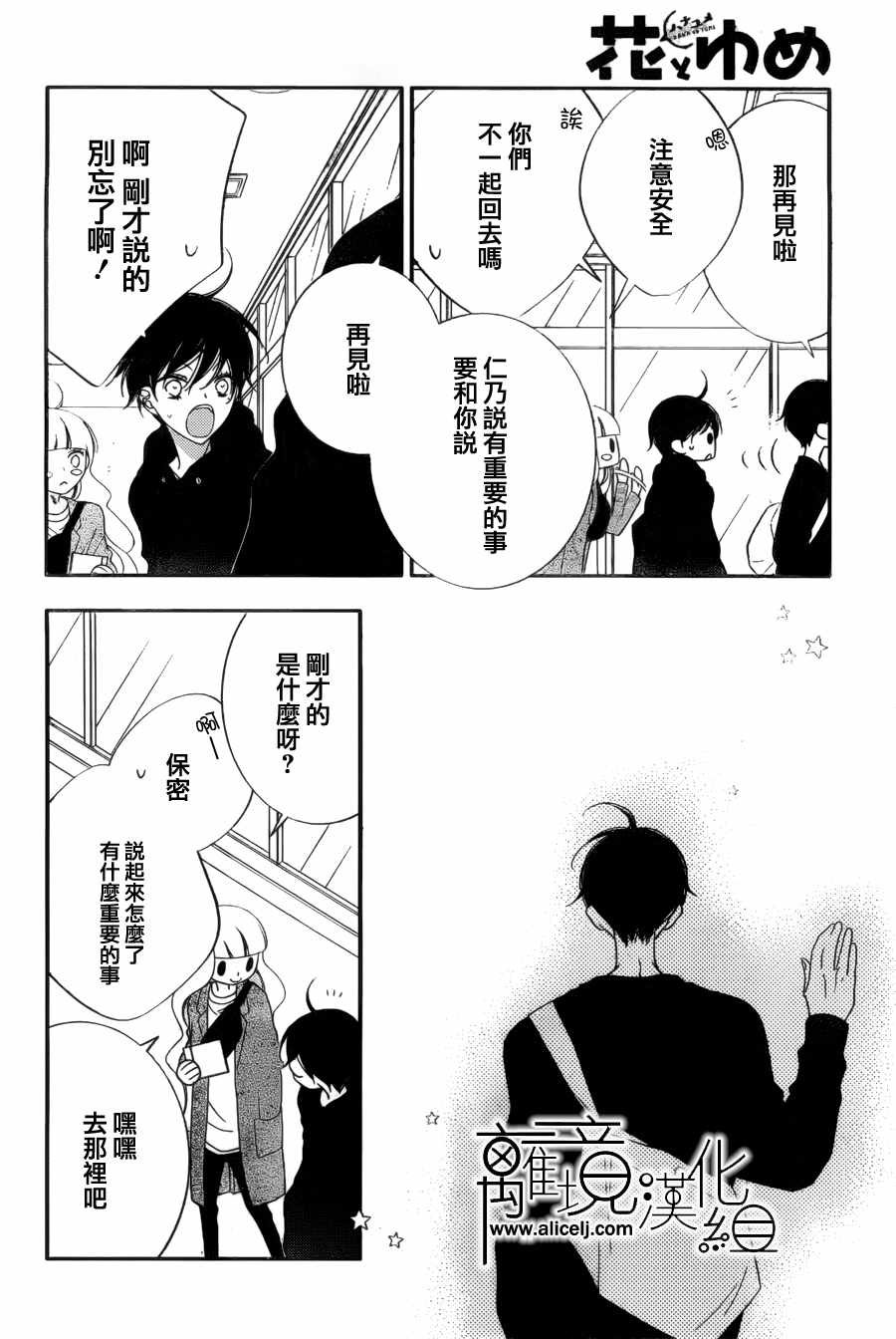 第104话