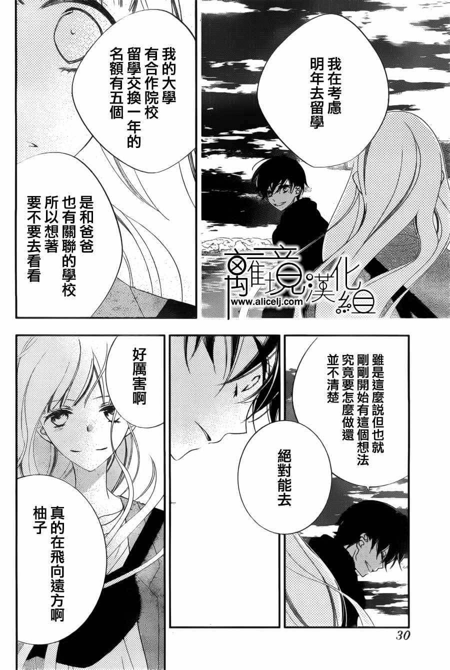 第104话