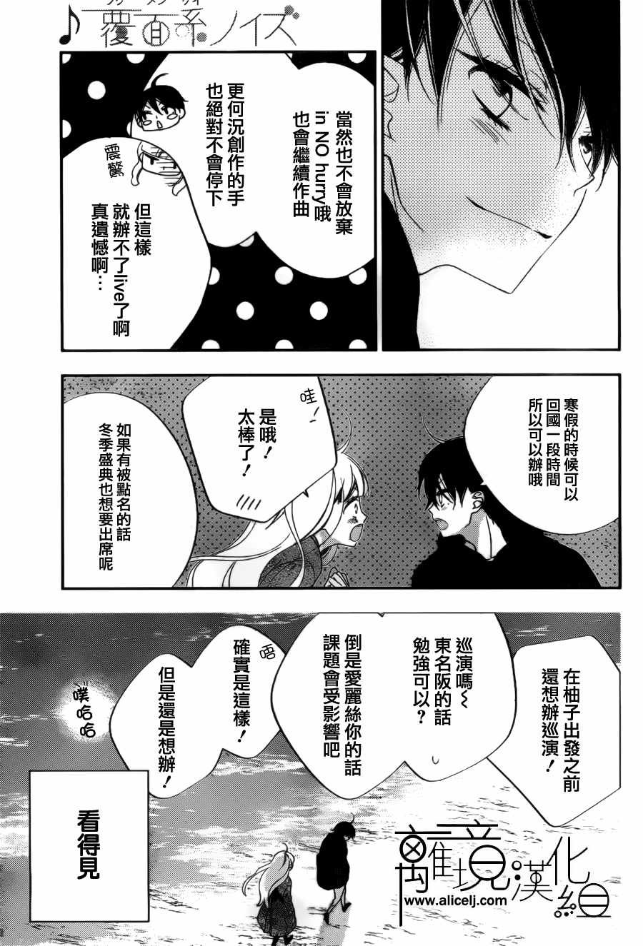 第104话